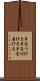 手をつける Scroll