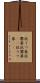 抗うつ薬 Scroll