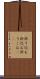 折り込む Scroll
