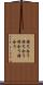 持ち合う Scroll