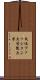 文化ファッション大学院大学 Scroll