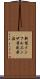 新型インフルエンザ等感染症 Scroll
