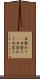日替わり(P) Scroll