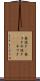 昼過ぎ(P) Scroll