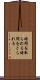 時間を取られる Scroll