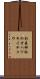 杉森神社のオハツキイチョウ Scroll