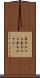 来合わせる Scroll