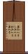 染み入る Scroll