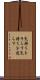 気持ちをそらす Scroll