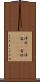 洋杯(rK) Scroll