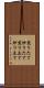 煎りたて Scroll