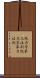 熱力学第三法則 Scroll