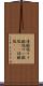 珪酸塩 Scroll
