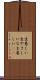 生易しい Scroll