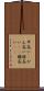 甲高い(P) Scroll