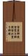 留置郵便 Scroll