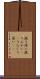 疑り深い Scroll