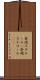 発泡スチロール(P) Scroll