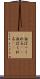 白ばっくれる(sK) Scroll