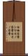 白物家電 Scroll