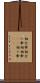 相合傘 Scroll