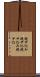 税サ込み Scroll