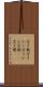 空き瓶 Scroll
