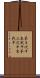 第３次中東戦争 Scroll