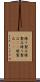 練り製品 Scroll