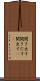 聞き出す Scroll