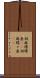 胡麻蝶蝶魚(rK) Scroll