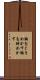 胸をときめかす Scroll