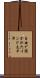 自由で開かれたインド太平洋 Scroll