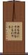 行を共にする Scroll
