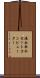 複合命令セットコンピューター Scroll