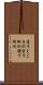 言うところの Scroll