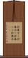計算ずく Scroll
