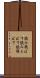 読み飛ばす Scroll