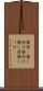 貸付(P) Scroll