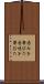 赤みを帯びた Scroll