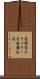 逆転写ポリメラーゼ連鎖反応 Scroll