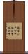 鐃准ンタワ申鐃緒申鐃緒申 Scroll