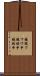 鐃循フマワ申鐃緒申鐃緒申 Scroll