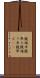 鐃循￥申鐃準ズ Scroll
