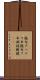 鐃旬ナペテワ申 Scroll