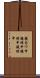 鐃旬ワ申鐃緒申鐃緒申鐃緒申 Scroll