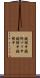 鐃楯￥申鐃縦マワ申鐃緒申鐃緒申 Scroll