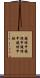 鐃緒申鐃緒申鐃緒申鐃緒申融 Scroll