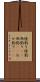陸釣り Scroll