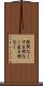隙間なく Scroll